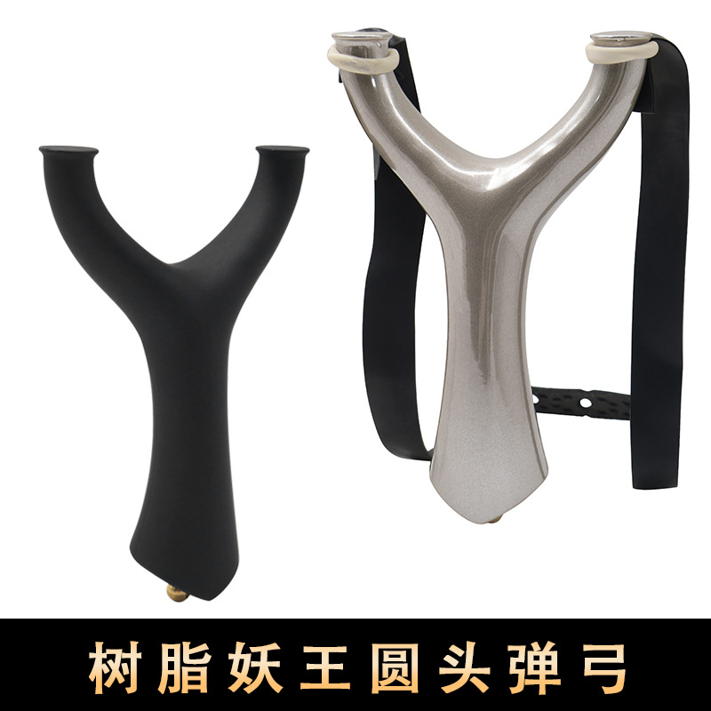 Resin Demon King 2nd Generation Flying Tiger Slingshot Traditional Round-Nozzle Slingshot Adult Outdoor Competitive Toy Wholesale