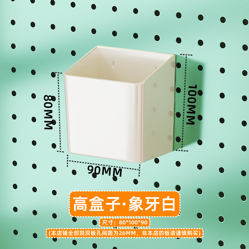 Estante de almacenamiento vertical de tablero perforado para escritorio, venta al por mayor de fábrica, accesorios de bricolaje, estante de almacenamiento de tablero perforado para pared del hogar