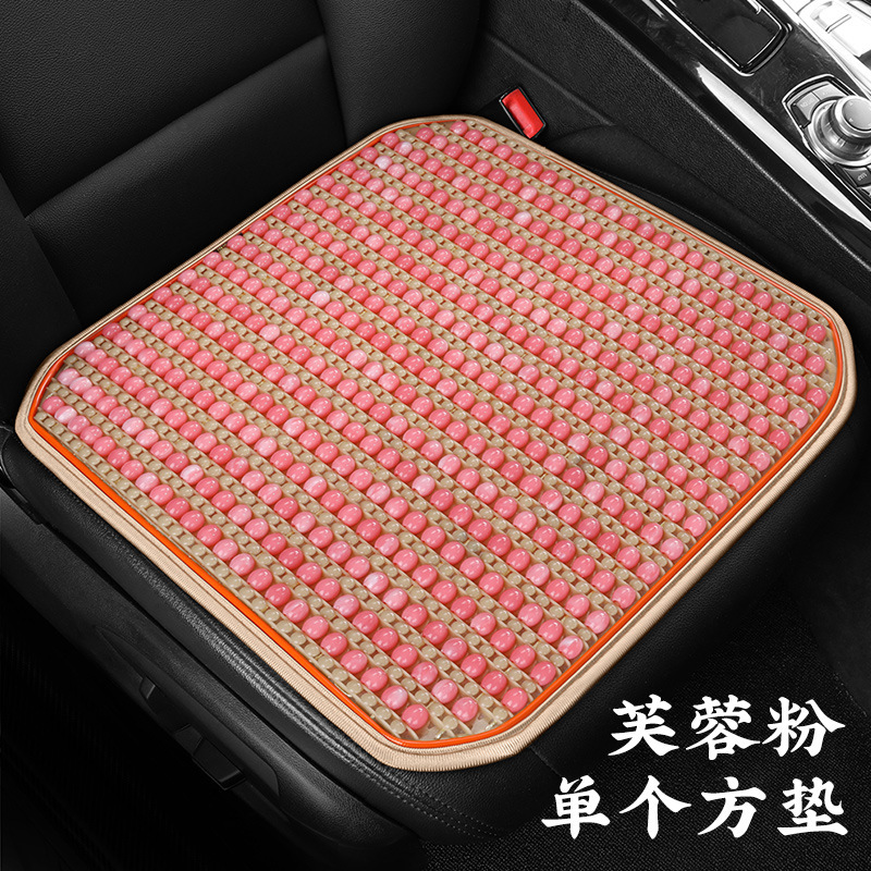 Cool pad, Universal Car Seat Cushion - fuchsia-pink-square-pad