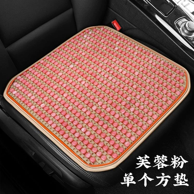 Cool pad, single seat square cushion buttock cushion - hibiscus-powder-square-mat
