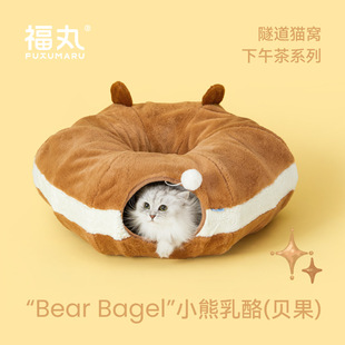 Fu Wan Bei Guo Fu Wan Bei Guo Cat Nest Donut Winter Warm Closed Tunnel Avoidance House Cat Four Seasons