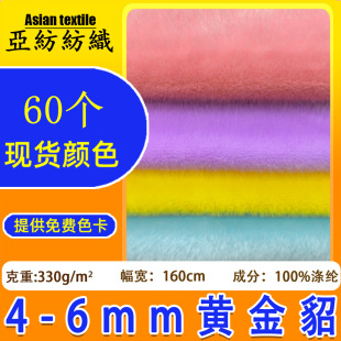 4-6mm�й��S����С�W��С�����ߵ�ë ��ż������Ϸ���ëˮ���q