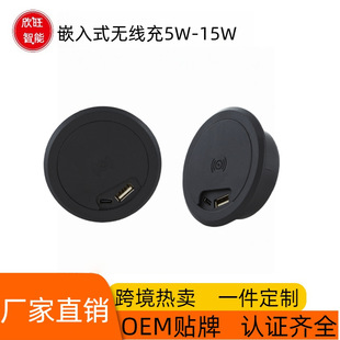 Smart furniture embedded two-in-one USB charger office desktop wireless charger 15W mobile phone wireless charger