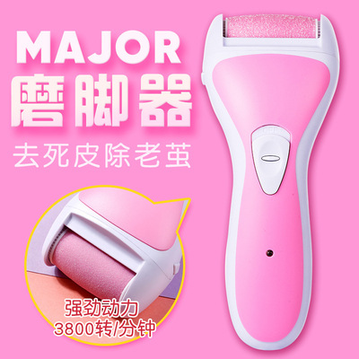 Manufactor new pattern lady Grinding foot control Old skin Calluses trim Dead Pedicure Electric USB Charging foot grinder