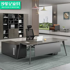 办公桌;办公柜;会议桌