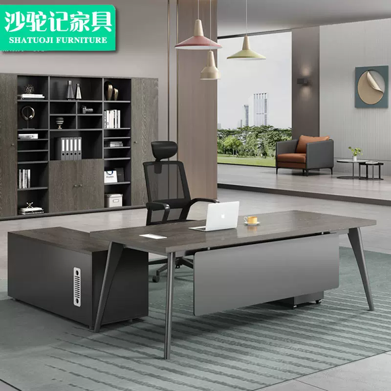 老板桌办公桌椅组合经理主管桌总裁桌子办公室家具现代简约风