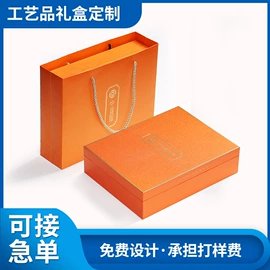其他礼品包装;纸盒;茶叶包装
