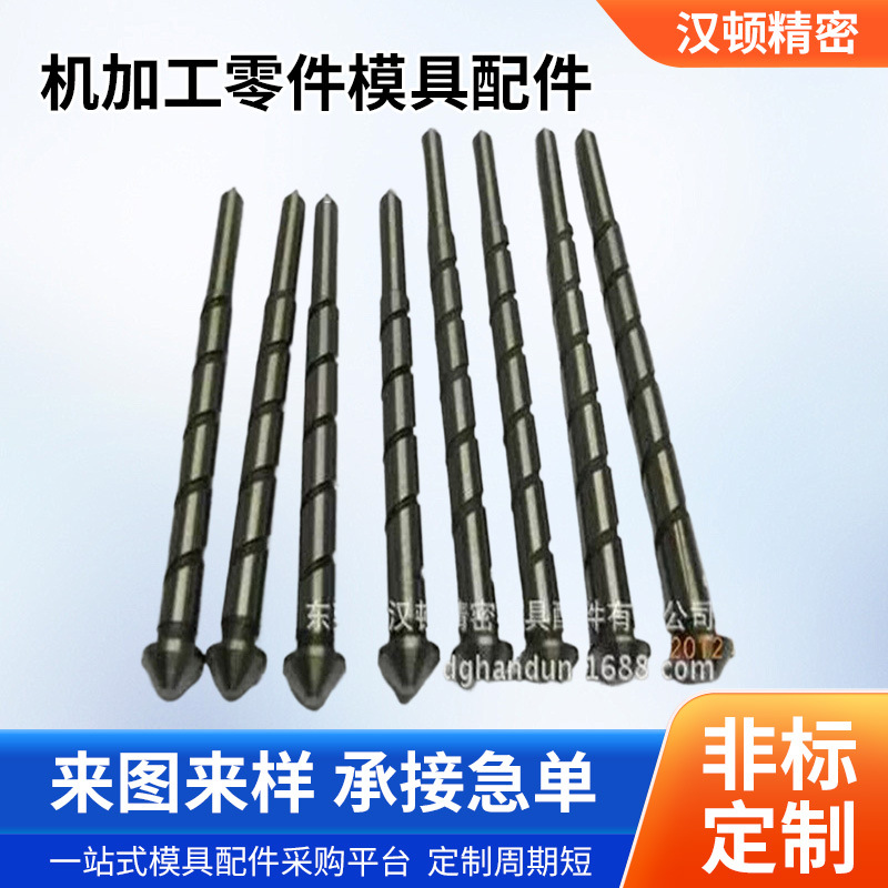 螺纹套筒   磨牙型芯轨道交通应用紧固件耐磨高强度全螺纹