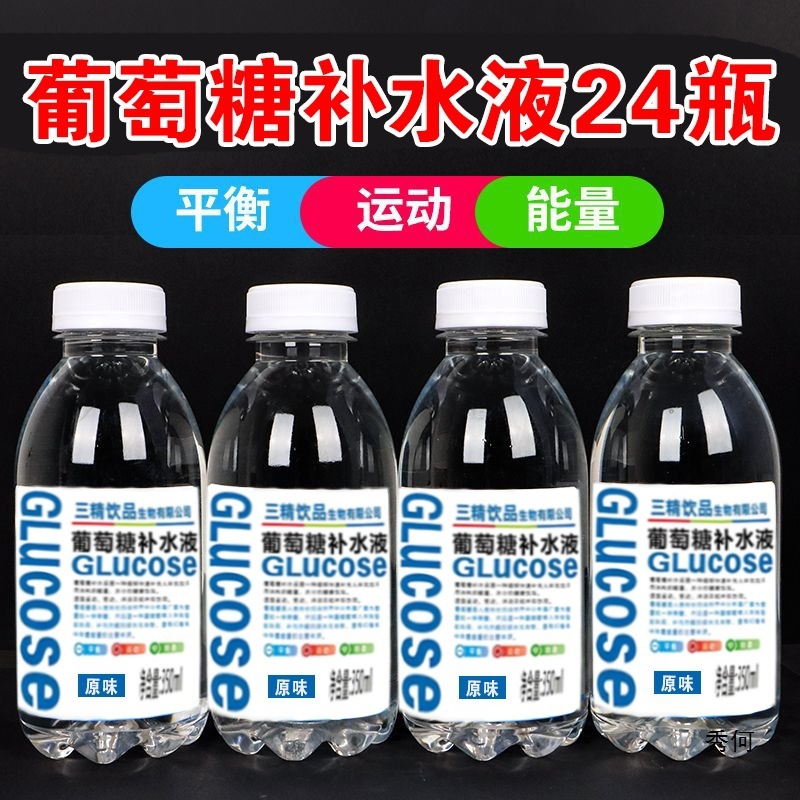 ブランド ブドウ糖水和液 フルボックス 350ml*24本 スポーツサプリメント エナジードリンク|undefined