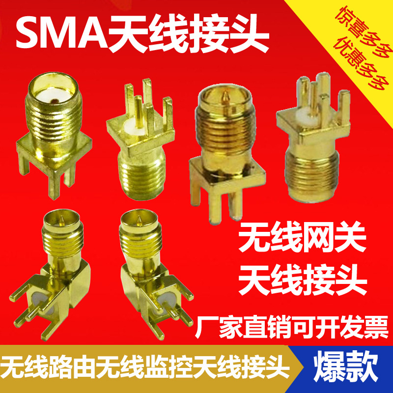 SMA-JKW SMA-JK公头转母头RP-SMA转接头公转母无线监控天线转接头