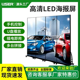 LED室内屏;LED户外屏;LED广告机