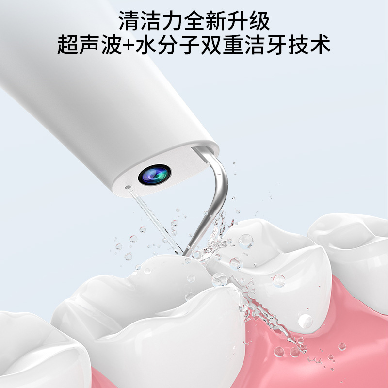 Ультразвуковой скалер Sunuo T13 Pro белый