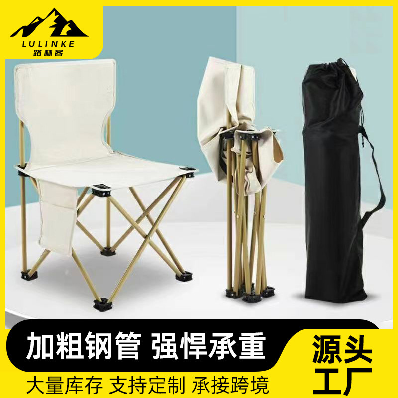 户外折叠凳子跨境钓鱼椅野营垂钓椅便携式休闲座椅子美术休闲钓椅|undefined