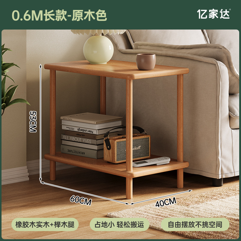 Mesa de té estante multifuncional sofá sala de estar al lado de la mesa de té escritorio dormitorio almacenamiento al lado de la cama simple mesilla de cabecera