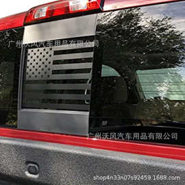 美国国旗适合雪佛兰Silverado Sierra 2004-2018后中窗玻璃贴D523