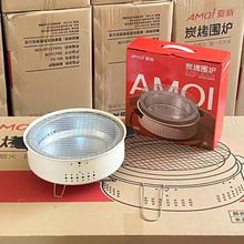 新款夏新围炉户外便携烧烤炉户外炭火围炉煮茶烧烤炉活动礼品批发