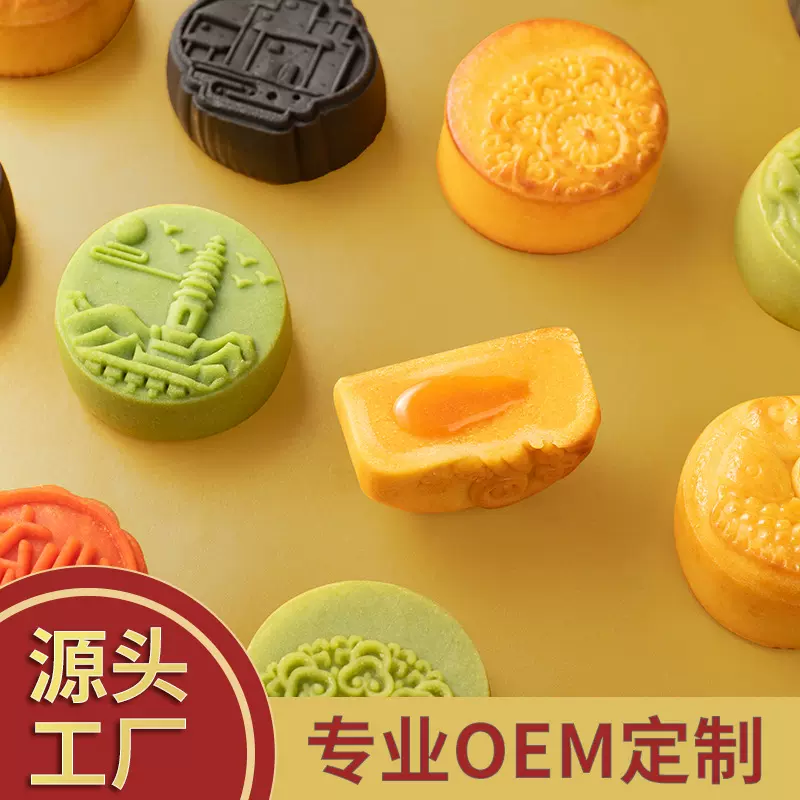 厂家批发流心奶黄月饼散装 广式传统糕点抹茶巧克力流心中秋月饼