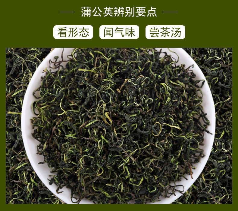 Dandelion Herb (Taraxacum officinale) — Sulfur-Free Dried Dandelion Tea, Food-Herb Wellness Infusion quality and texture