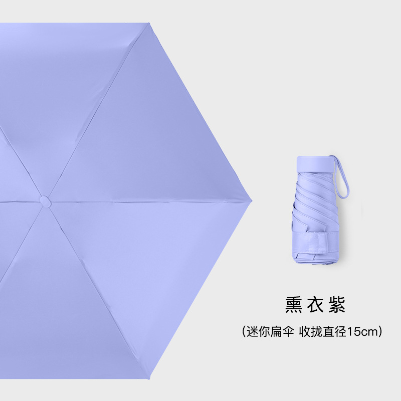 Personalizable nuevo vinilo sol-prueba UV-prueba plana seis veces paraguas soleado y lluvia plegable paraguas de sol publicidad regalo paraguas