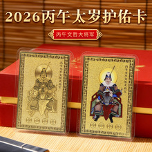 2026�����̫�q������̫�q��܊�R����ţ���~���o�����������