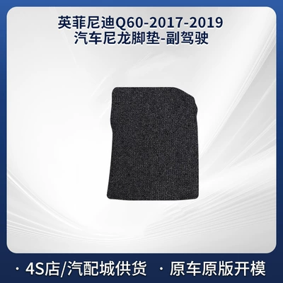 Left-Hand Drive Full Set – Modelə uyğun ayaqaltı - black-5mm-total-thickness-fabric-wrapped-edge-passenger-seat-nylon-carpet