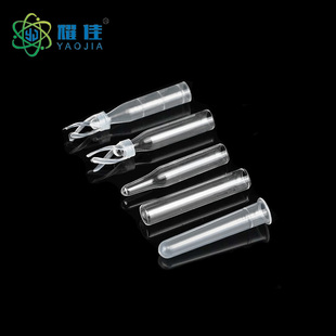 Plastic Glass Sample Tube Liquid Phase Tube Injection Bottle Insert Tube Chromatography Bottle Casing Lined Tube