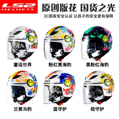 four seasons warm helmet protection, Motosiklet kaskı (dəbilqə)