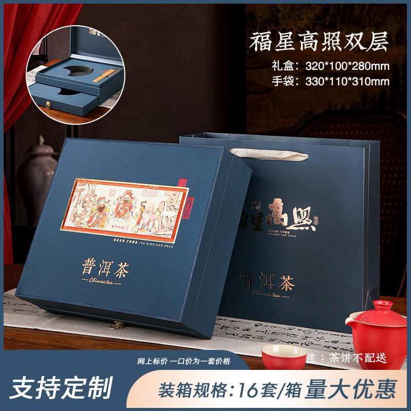 럭키스타 하이조 쌍케이크 블루