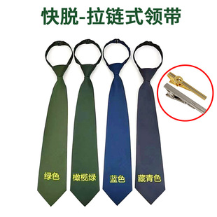 Ordinary clothing tie zipper security workwear green tie quick pull tie clip olive pine branch green tie men's style