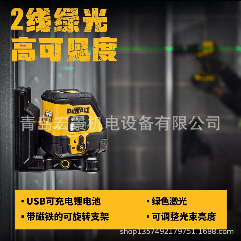 Nivelación láser verde de dos líneas DCLE14201GB-XJ recargable USB