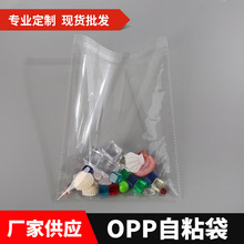 OPP��ճ�� ͸���Է�����b���b�������Ʒ��ڴ�ƽ�ڴ��ռ{�ܷ��