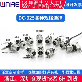 连接器;音视频插座;轻触开关