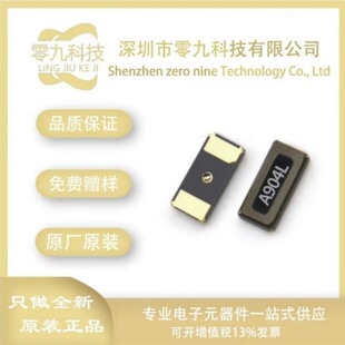 Q13FC1350000400 SMD���� FC-135 2P 3215 32.768KHZ 12.5PF