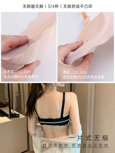 Seamless underwear for women with small breasts, push-up anti-sagging, sexy no-wire push-up bra, breast-reducing bra set