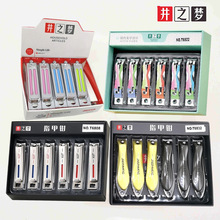 井之梦指甲刀平口斜口修甲高档便携可爱锋利指甲钳大小号美甲工具