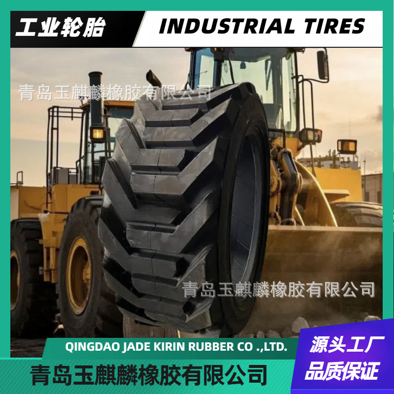 供应工程14-17.5轮胎 加厚耐磨耐切割扫路机滑移装载机装载机轮胎