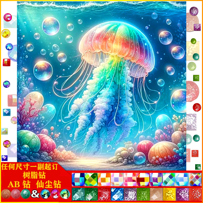 New 5D diamond painting high quality AB fairy dust resin diamond landscape jellyfish diy diamond embroidery living room decoration wholesale