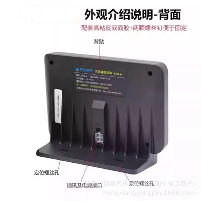 temperature, urea level, voltage, oil – automobile instrument