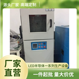 邦定机;其他二手设备;其他行业专用