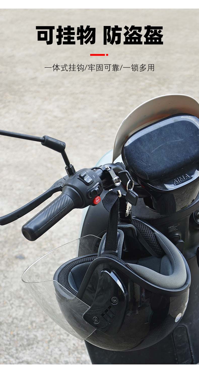 Electric Bike Bicycle Fixed Hook Lock Anti-Pry Anti-Theft Helmet Lock Electric Vehicle Helmet Lock Anti-Theft Metal Lock