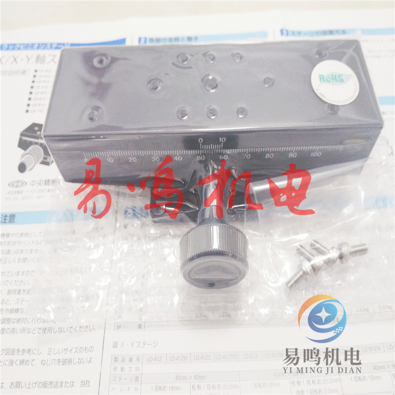 日本中央精机CHUO SEIKI手动滑块LS-947-C1