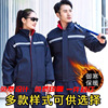 冬季棉袄工作服冬装  保暖工厂车间劳保服 加厚棉服工装|ms