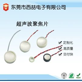 压电晶体;压电晶体材料;声音传感器