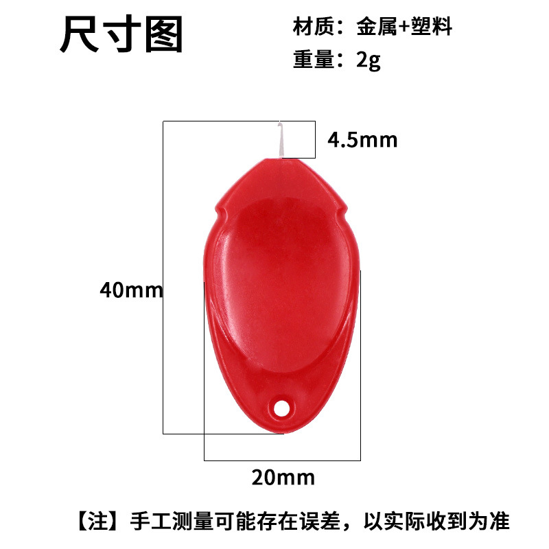 Thimble colorful sewing accessory plastic needle threader, threader, leader, needle threading and leading tool