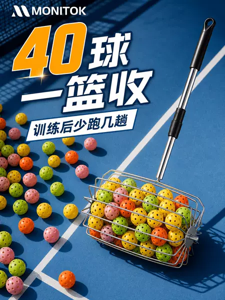 Pickleball ball picker, portable roller ball collector for training venues, multi-ball storage tool that eliminates the need to bend over