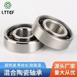 深沟球轴承;调心球轴承;角接触球轴承