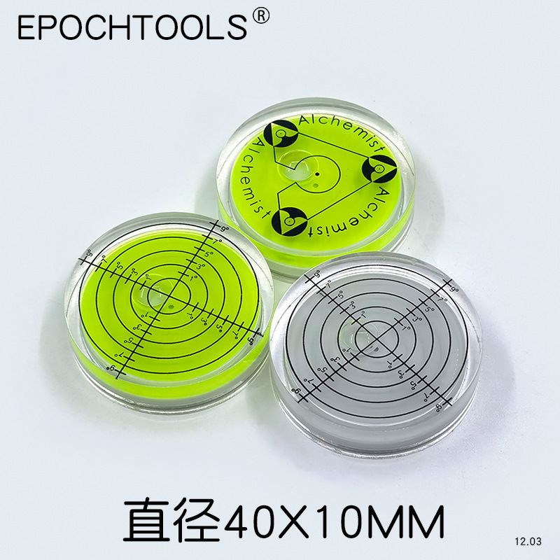 直径40*10mm万向水平仪