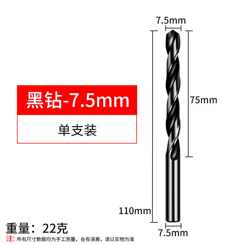 4241直柄麻花钻头hss高速钢1-14mm手电钻木工打孔专用套装全|undefined