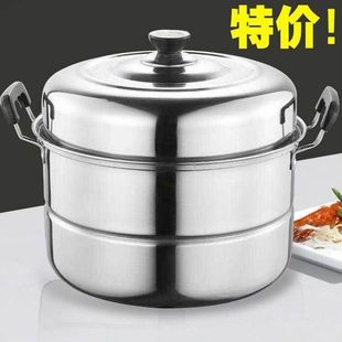Large Capacity Household Steamer with Extra Thick Double-Layer Stainless Steel for Steaming Buns and Fish, Commercial Soup Pot