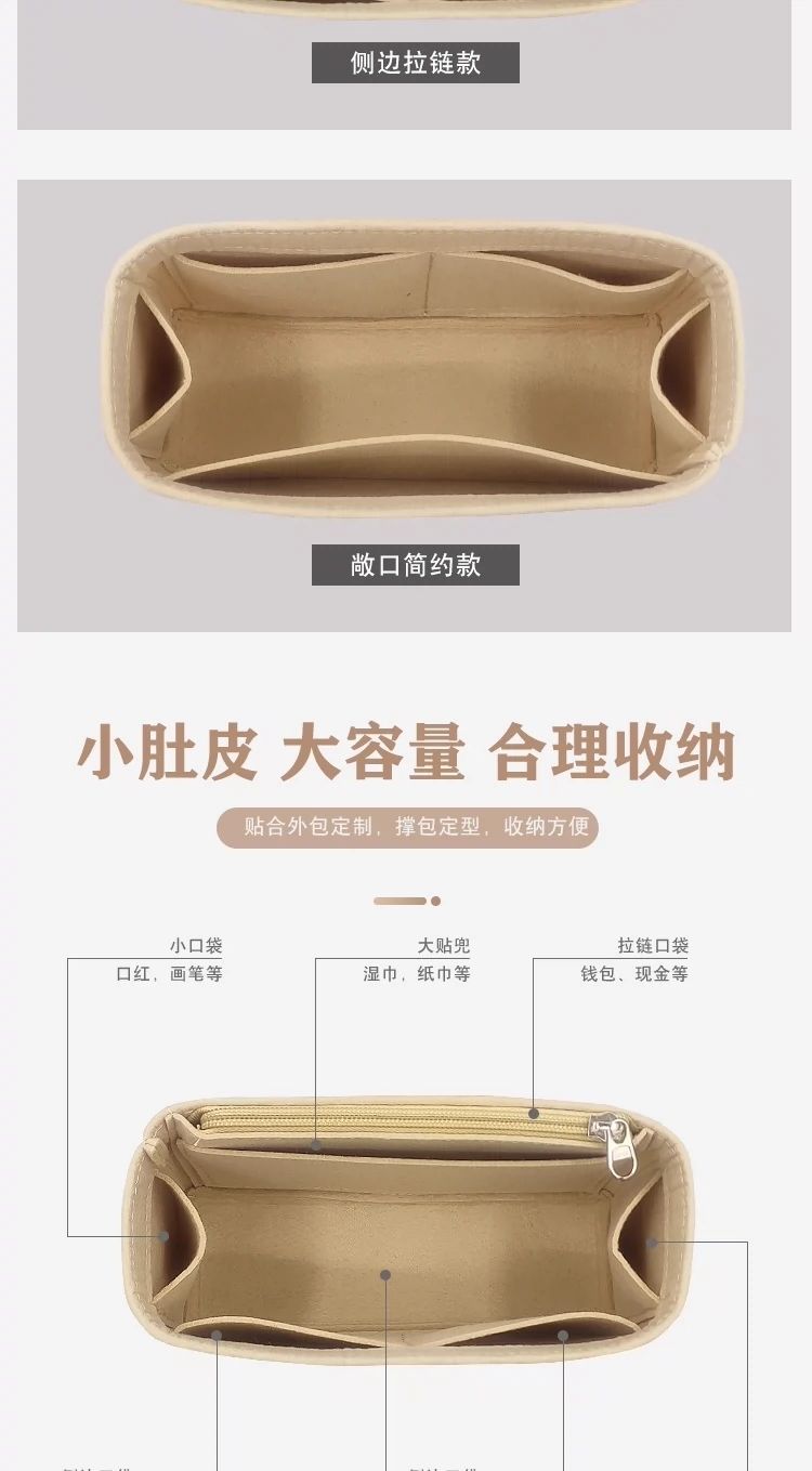 Suitable for Chanel Chal Wandering Backpack Liner Bag Lining Bag Bag-In-Bag Storage and Organization Bag Inner Bag